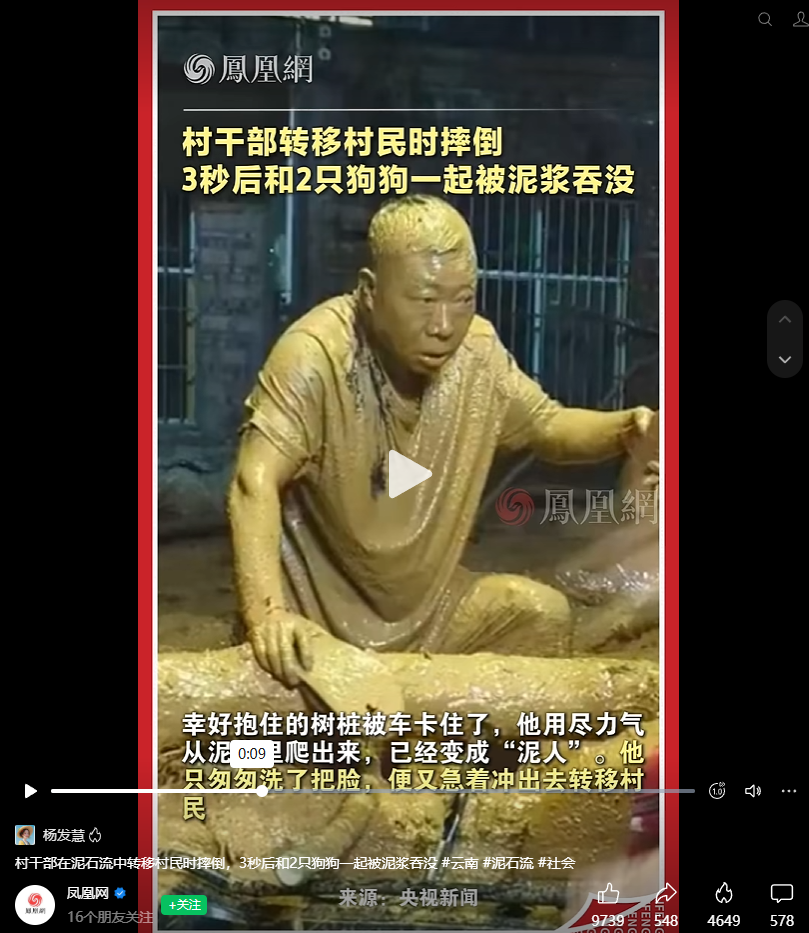 正在上传...