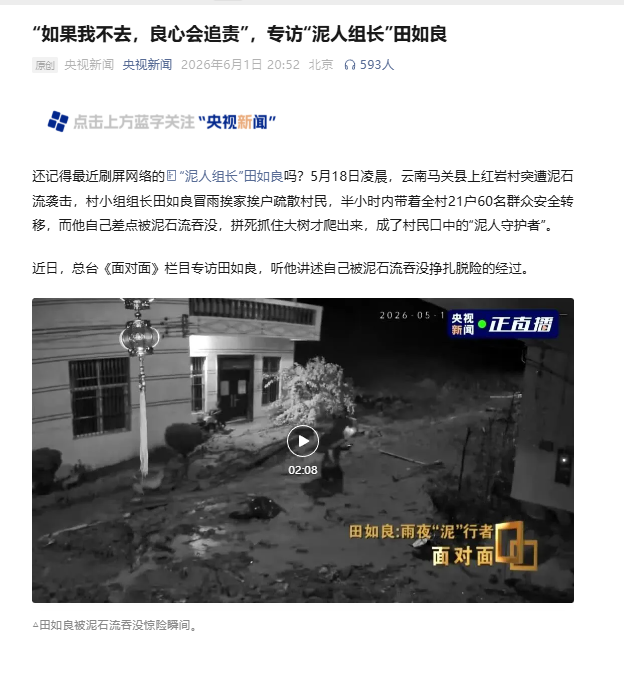正在上传...