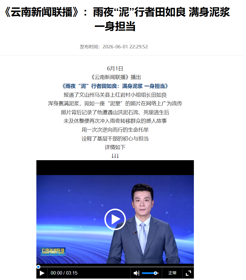 正在上传...