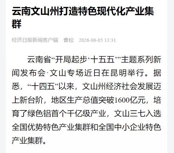 正在上传...