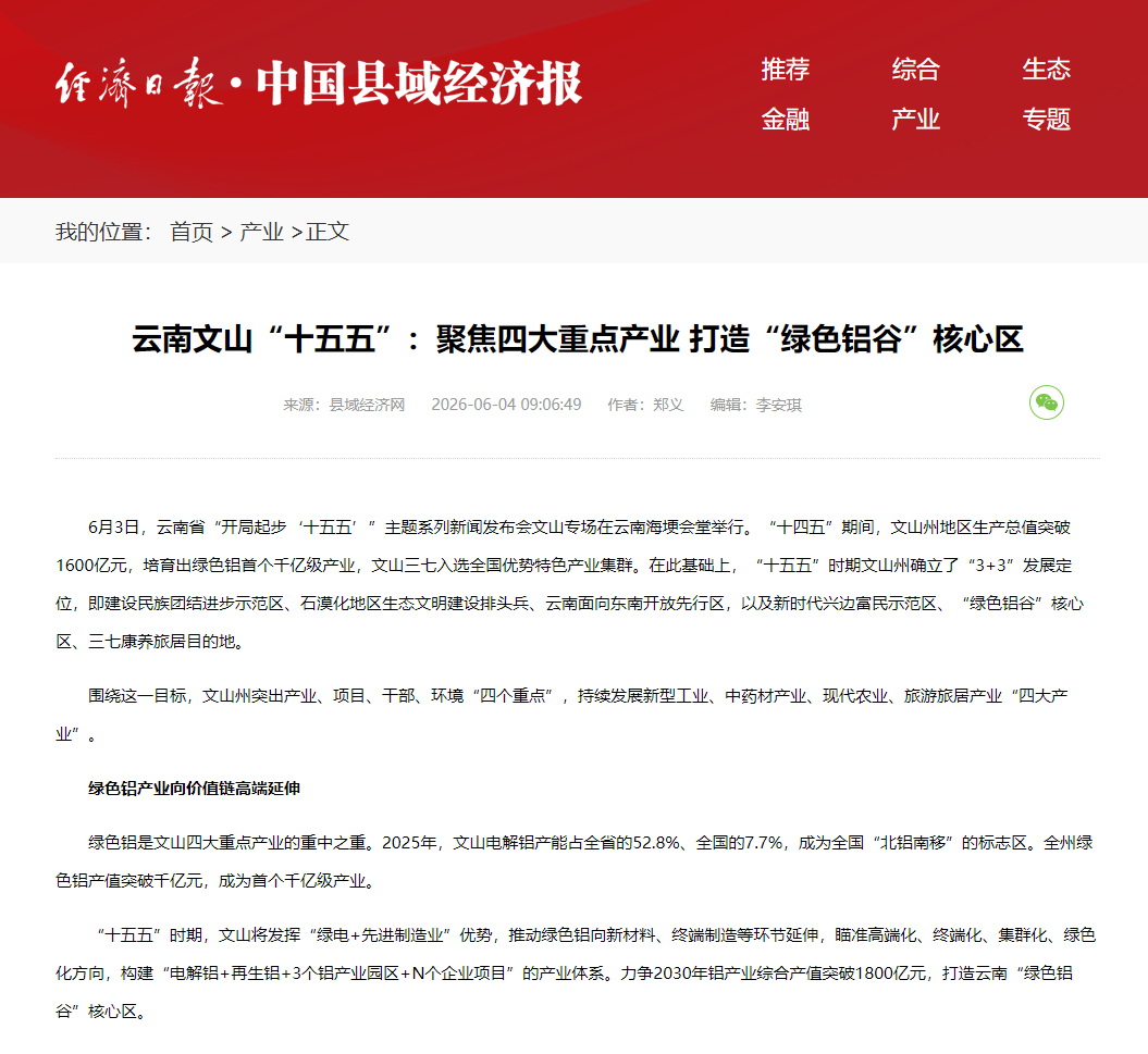 正在上传...