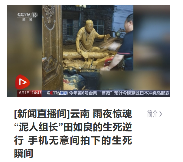 正在上传...
