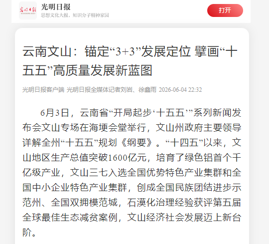 正在上传...