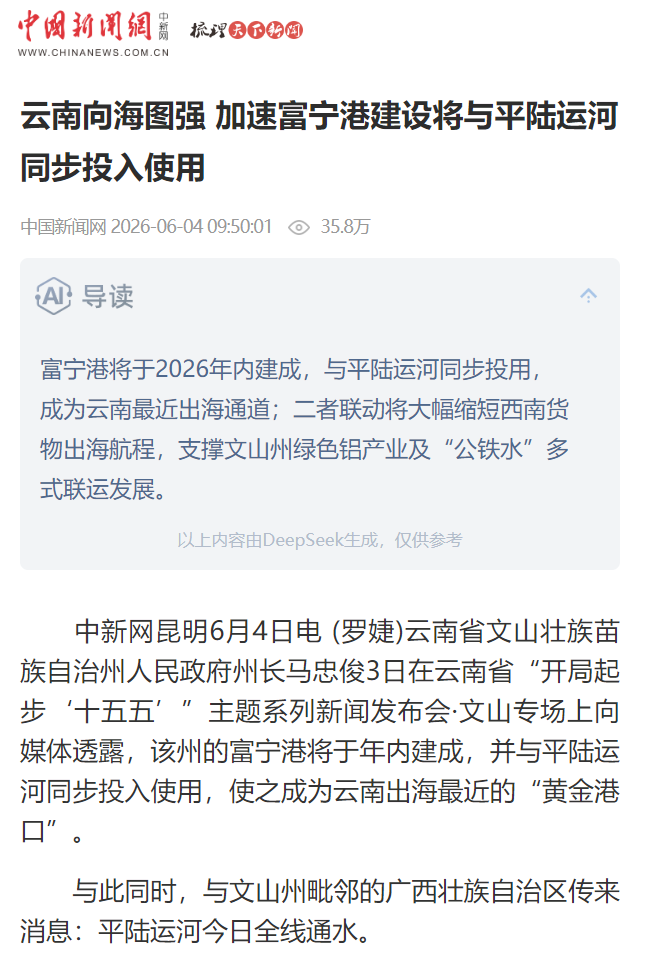 正在上传...