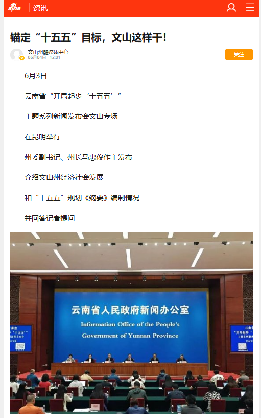 正在上传...