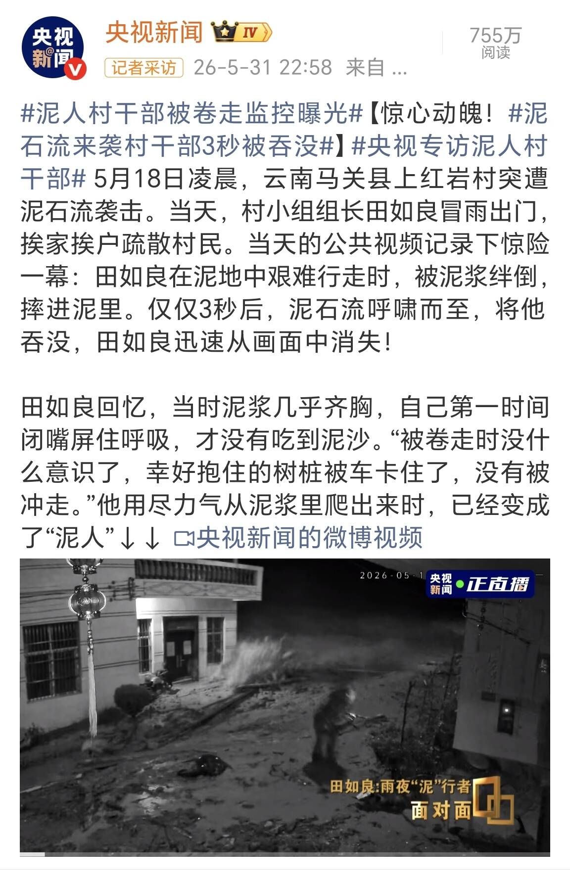 正在上传...