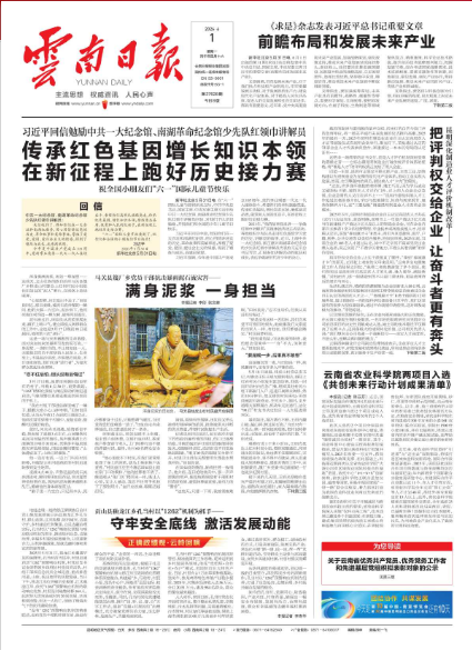 正在上传...