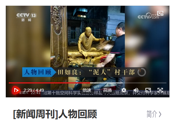 正在上传...