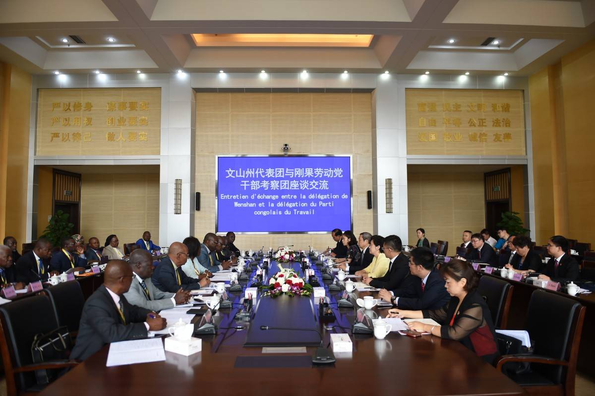会议现场1.jpg