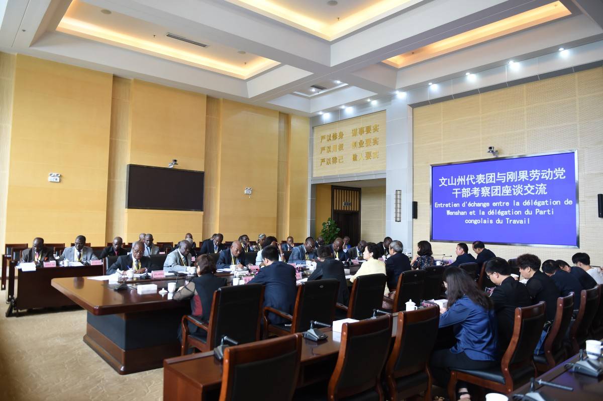 会议现场2.jpg