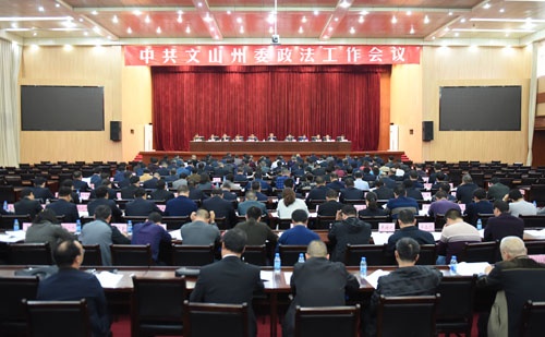 会议现场1.JPG