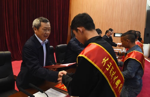童志云颁奖.JPG
