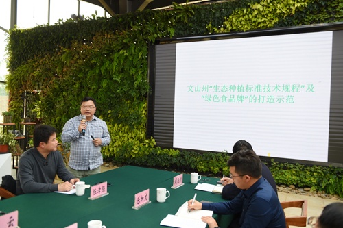 听取汇报.jpg