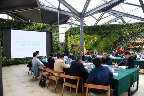 会议现场1.jpg