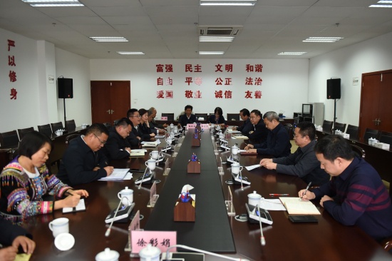 座谈会现场3.jpg
