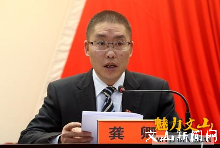 http://www.37.gov.cn/__local/9/7A/AF/A4506793DB9D77033E7C5189FAA_FCCDC9DD_47DC.jpg
