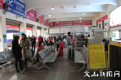 3月起购客车票须实名 文山州14个车站实施行政