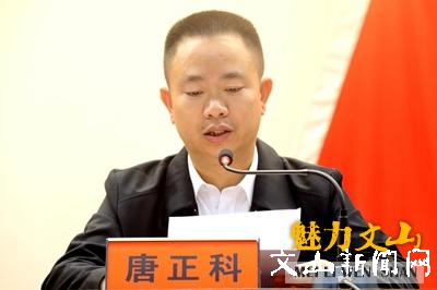 http://www.37.gov.cn/__local/D/F5/C9/C388CE116FF00F6458CFC3D026B_856BFDEA_3981.jpg