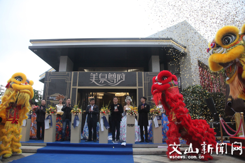 "美泉尊府"样板房开放 -- 文山新闻网 wsnews.com.cn