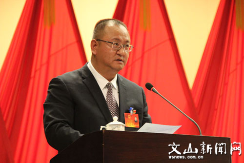 丘北县第十七届人民代表大会第二次会议隆重召开