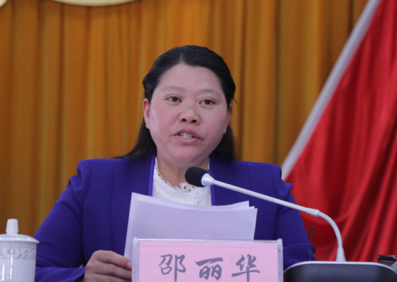 图为县委副书记,政法委书记,统战部部长邵丽华主持会议县委副书记