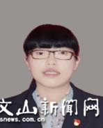 吴凌洁