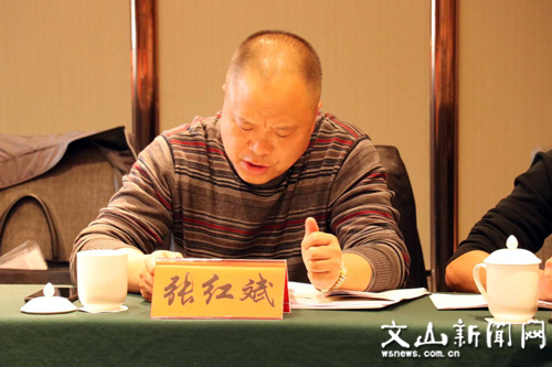 文山州工会职工服务阵地建设工作会议召开