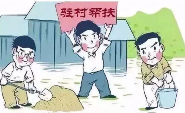 马关县35名驻村扶贫工作队员被召回原因是